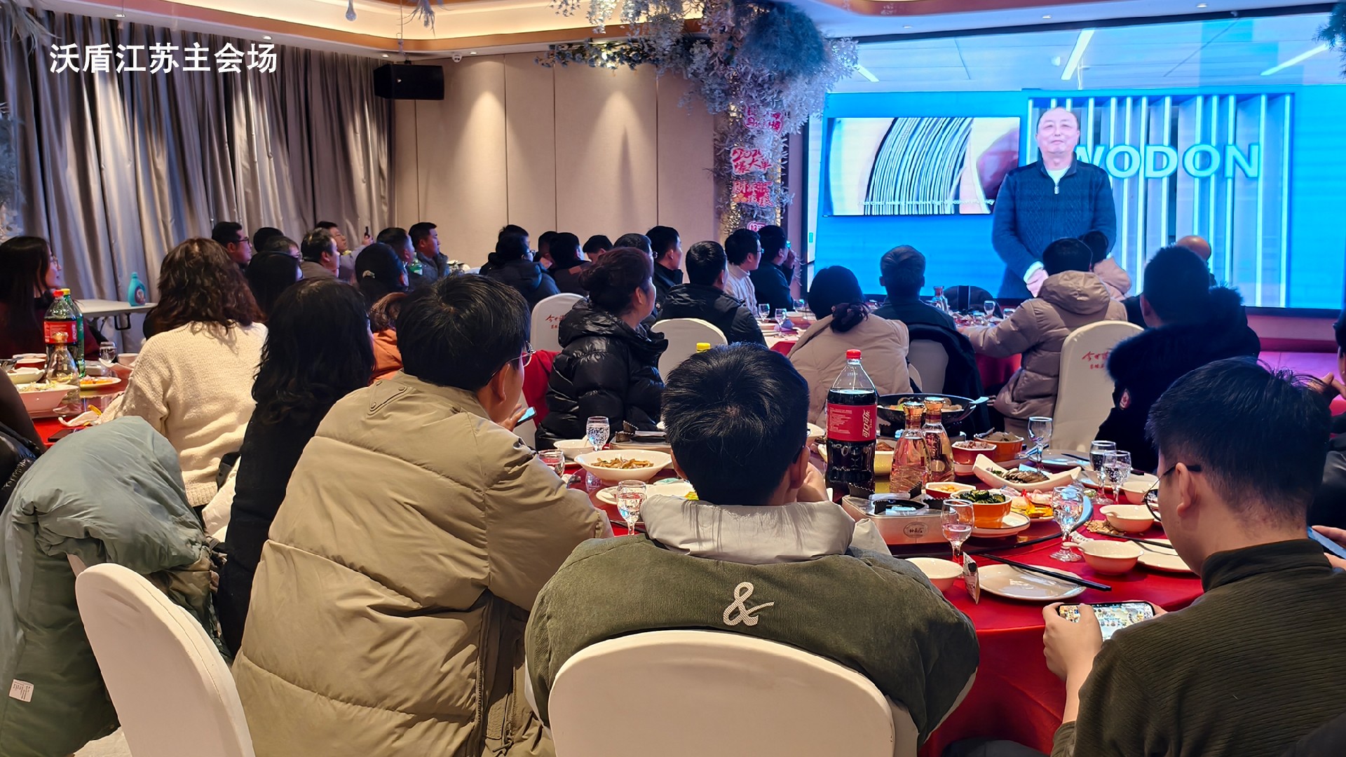 江苏分会场.jpg