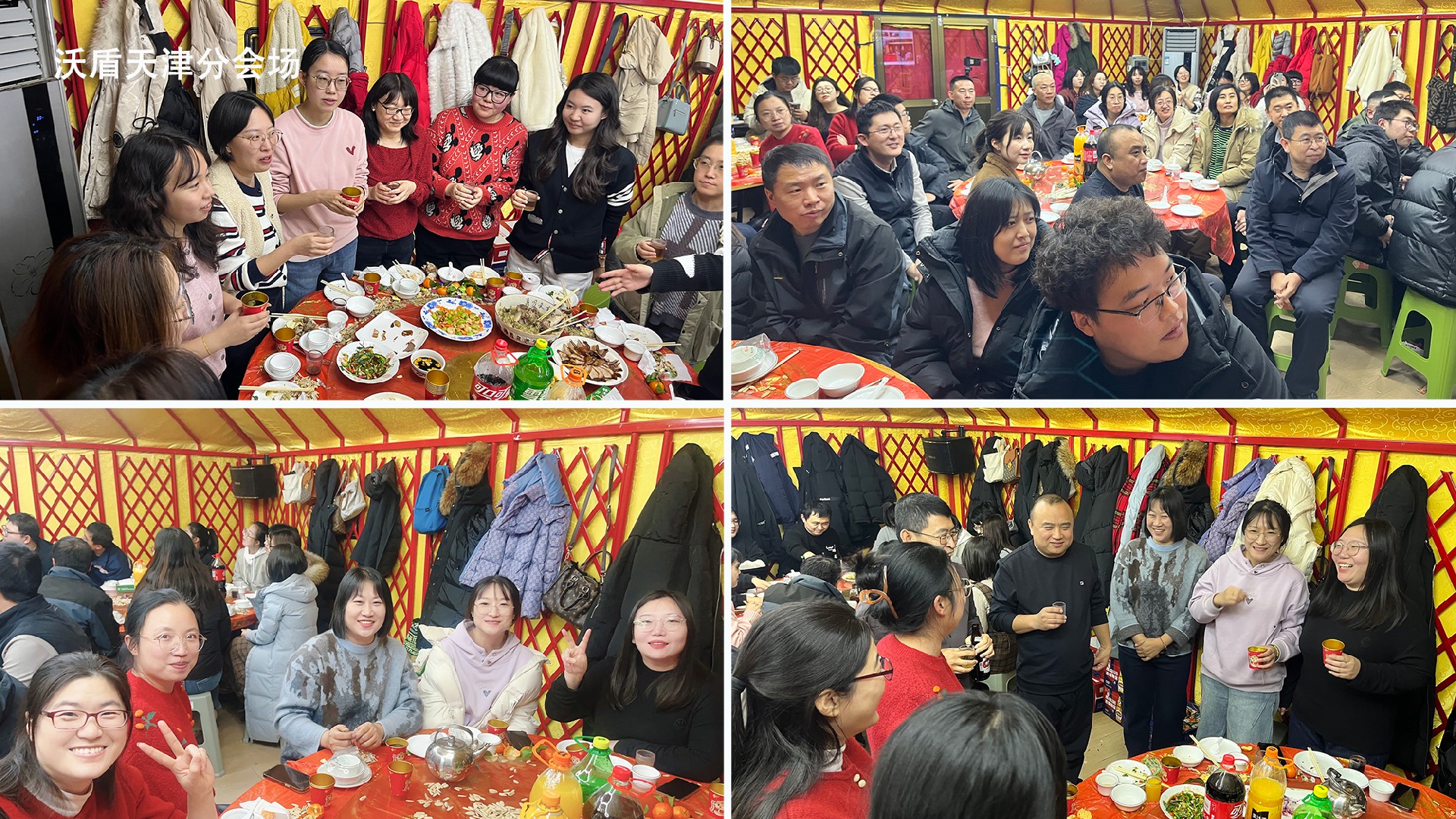 天津分会场.jpg