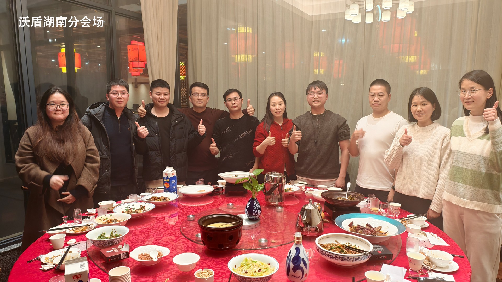 湖南分会场.jpg