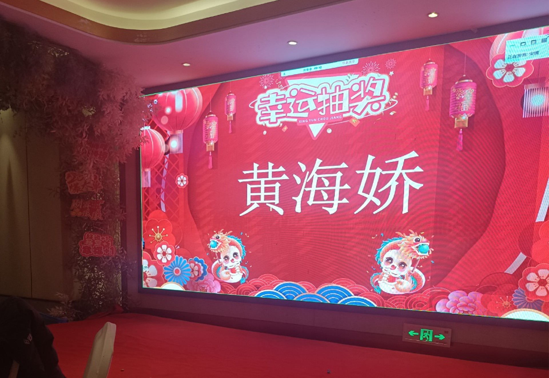 抽奖页面.jpg